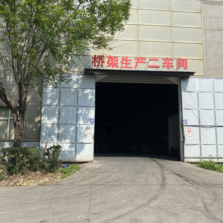 企業(yè)風(fēng)采